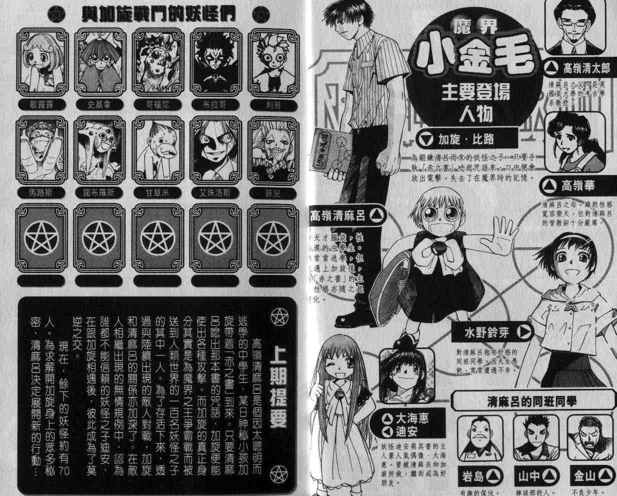 第5卷