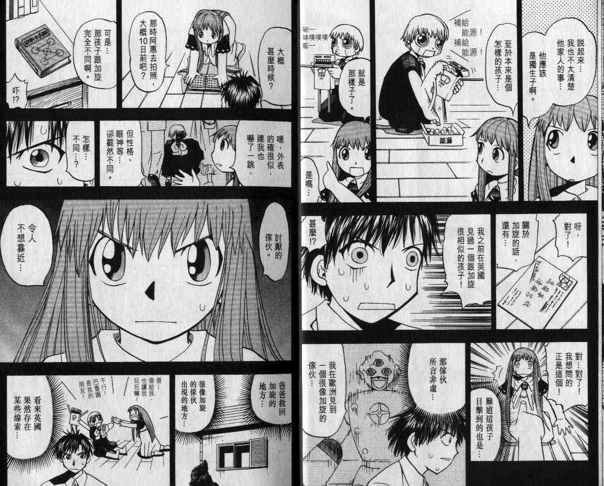 第5卷