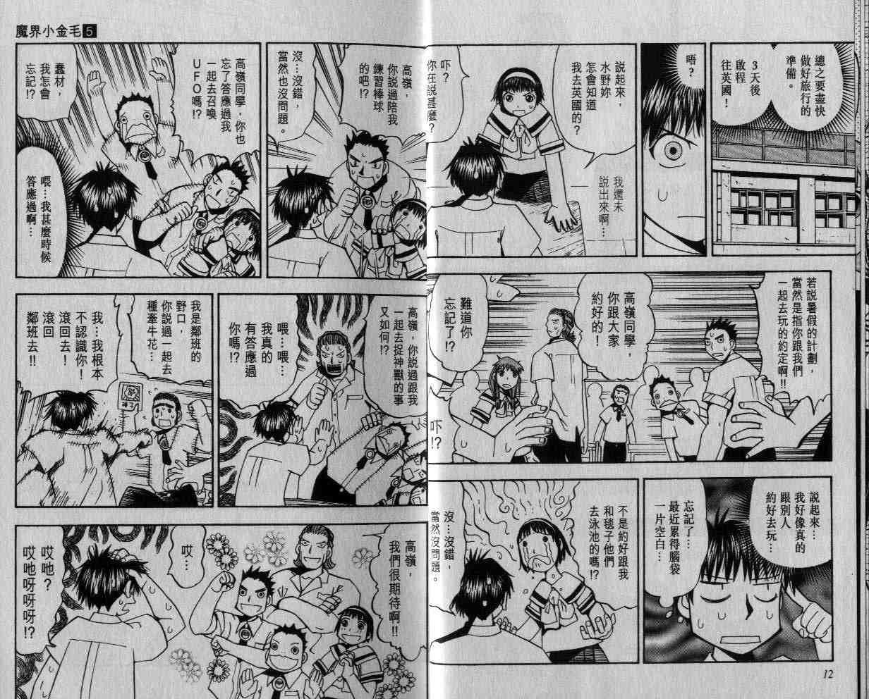 第5卷