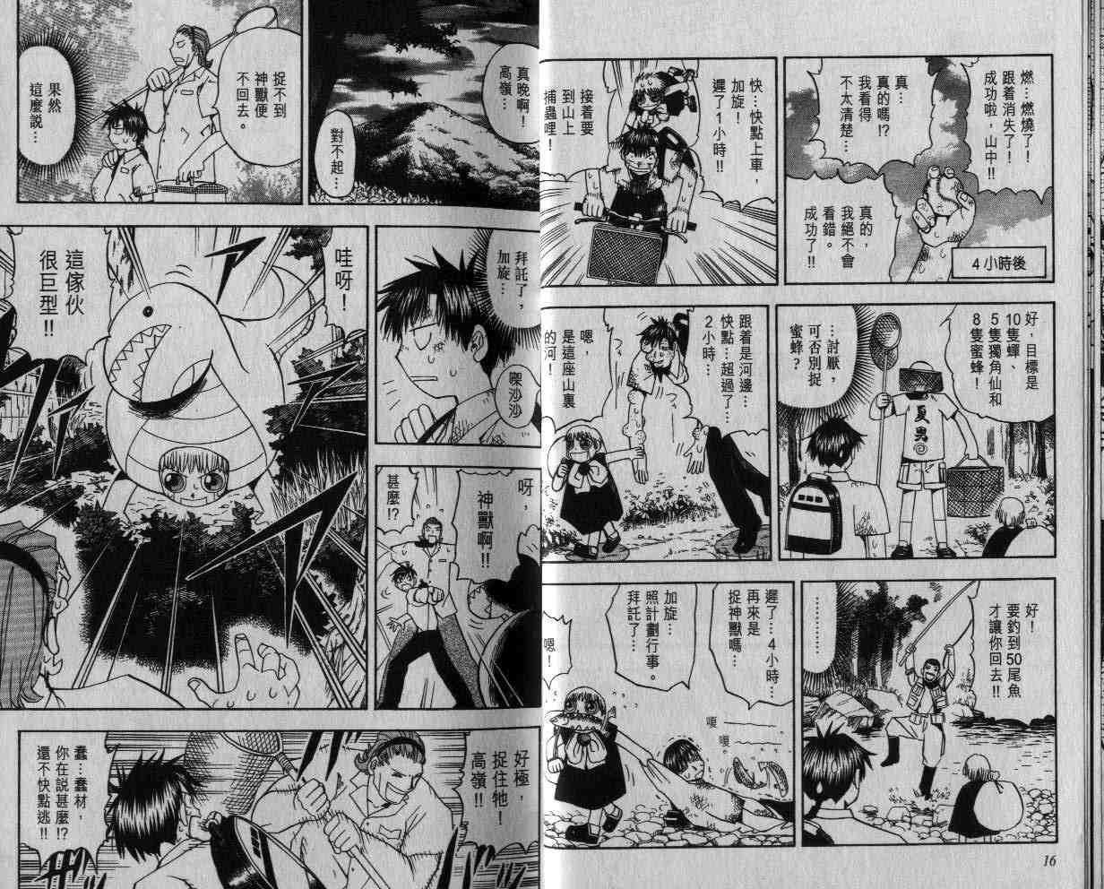 第5卷