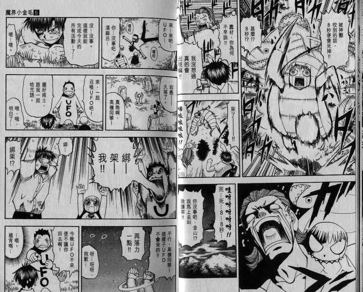 第5卷