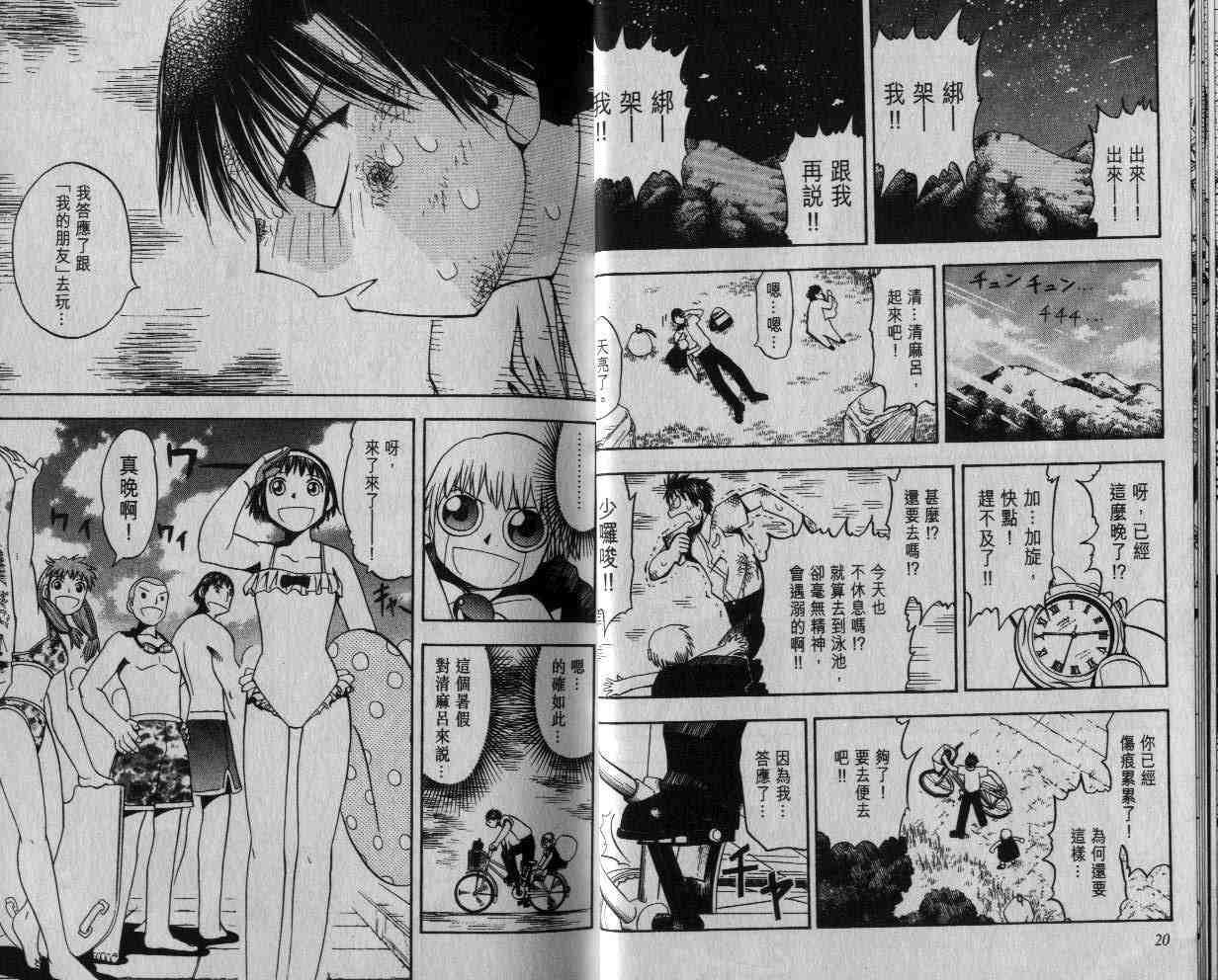 第5卷