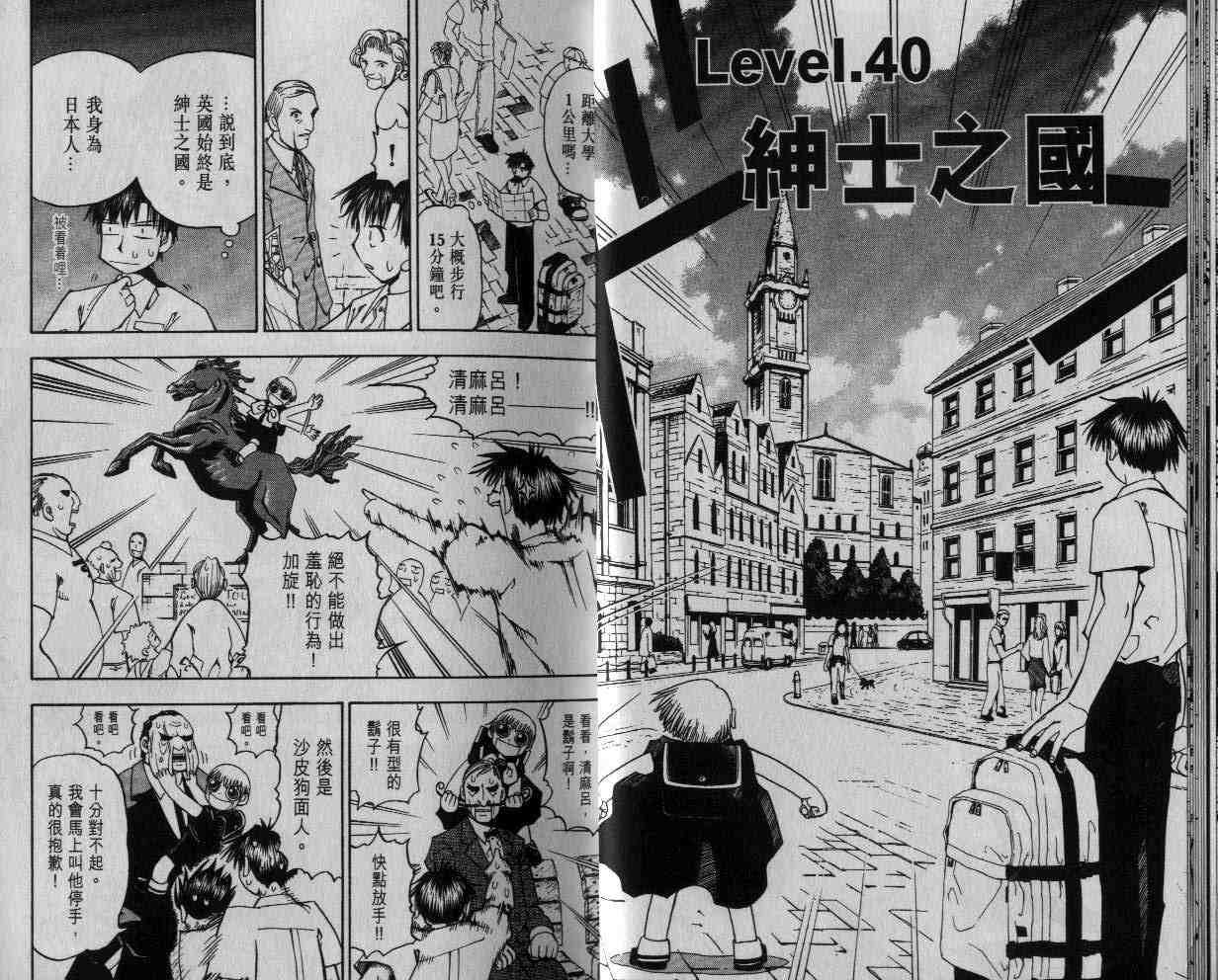 第5卷