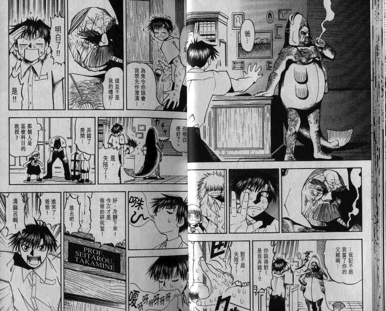 第5卷