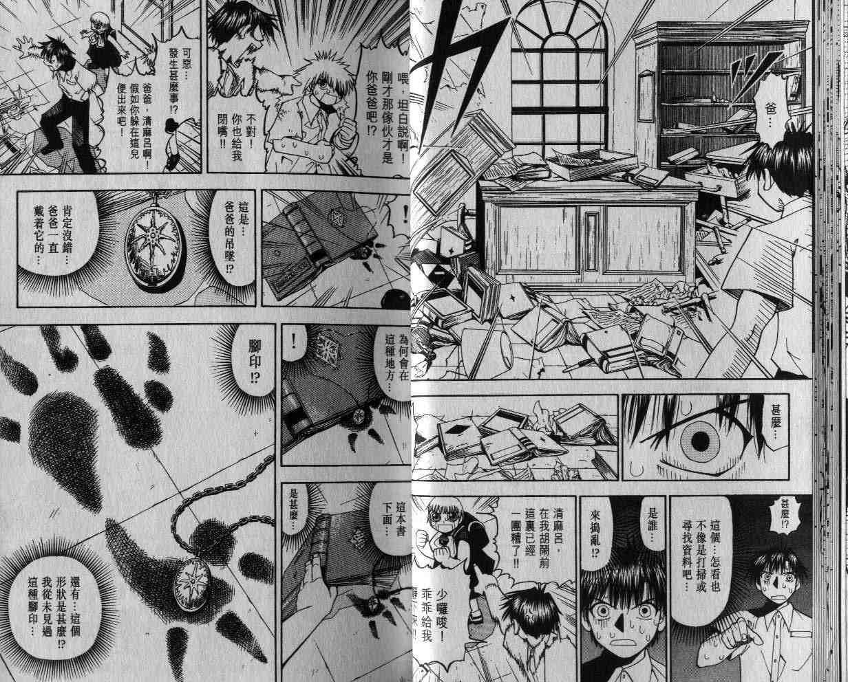 第5卷