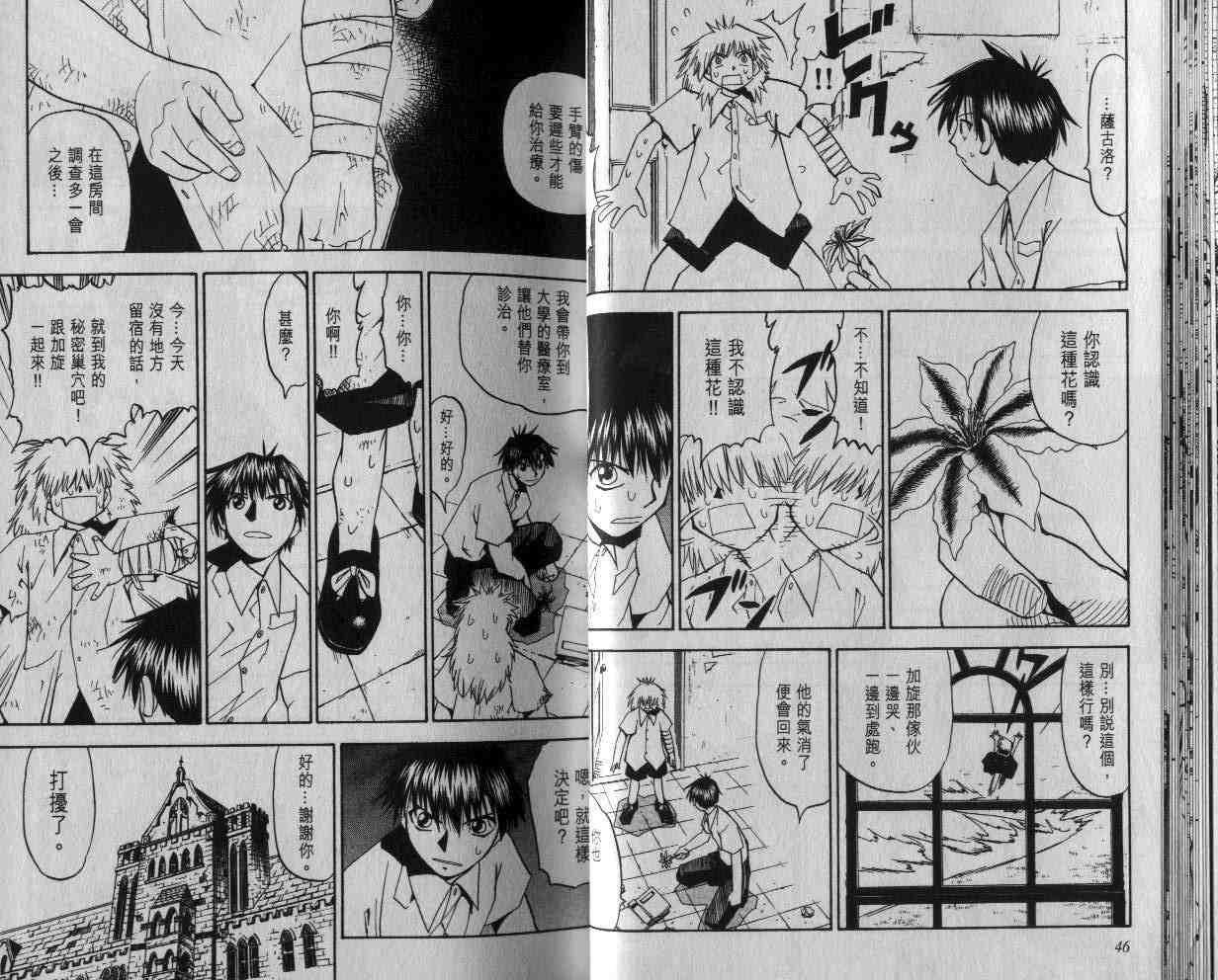 第5卷