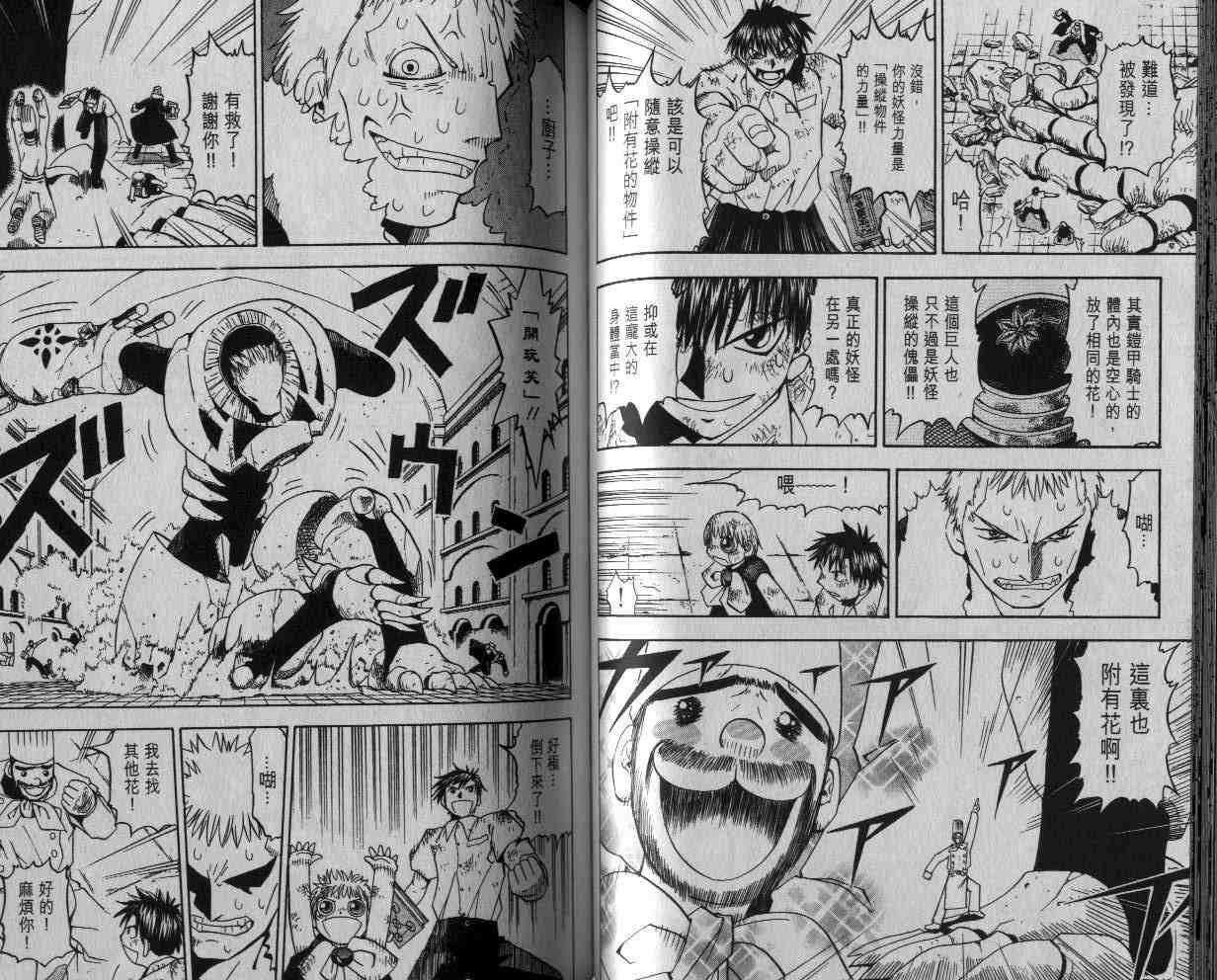 第5卷