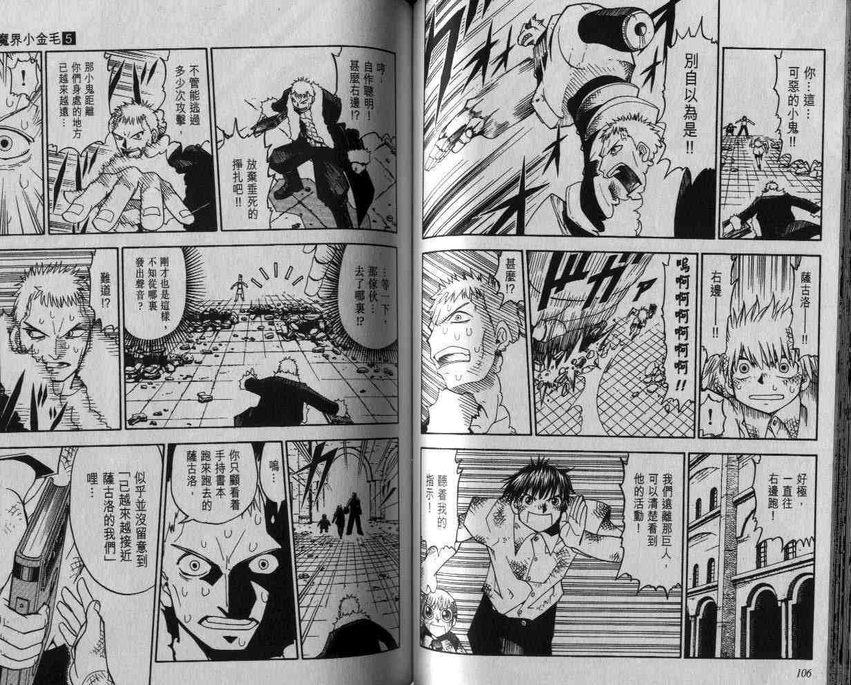 第5卷