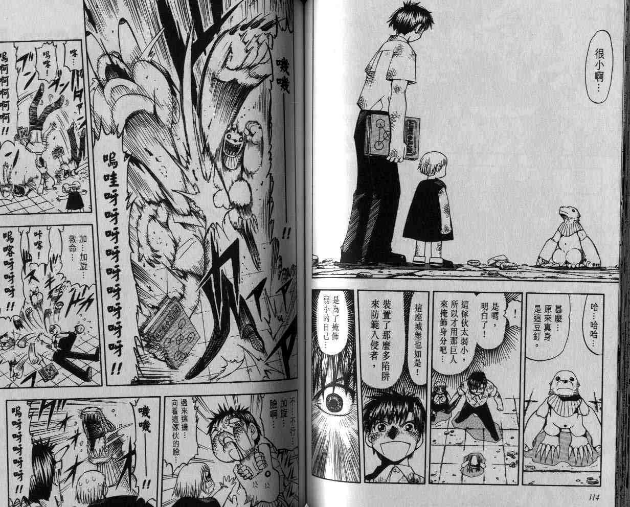第5卷