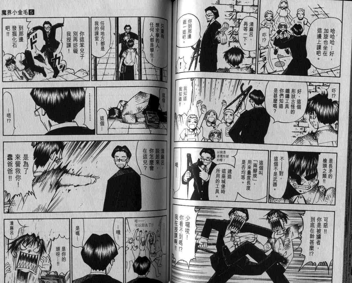 第5卷