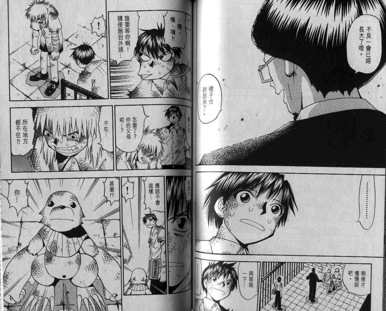 第5卷