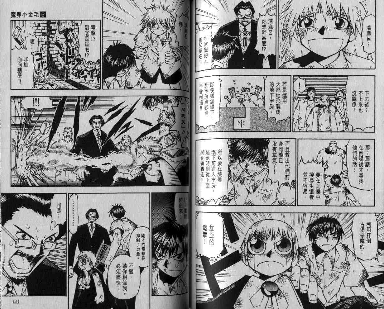 第5卷