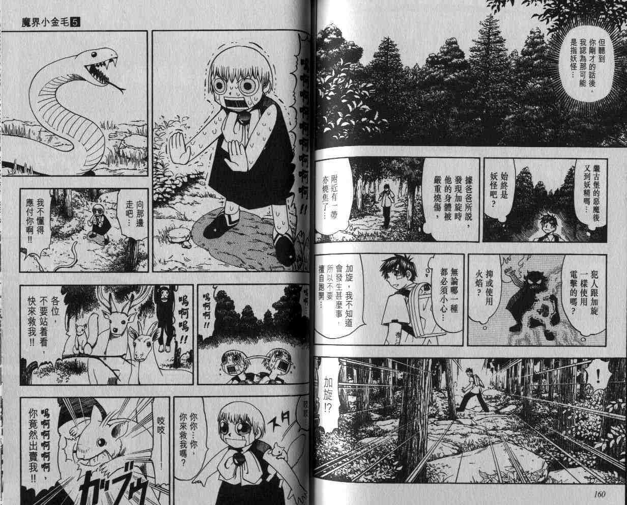 第5卷