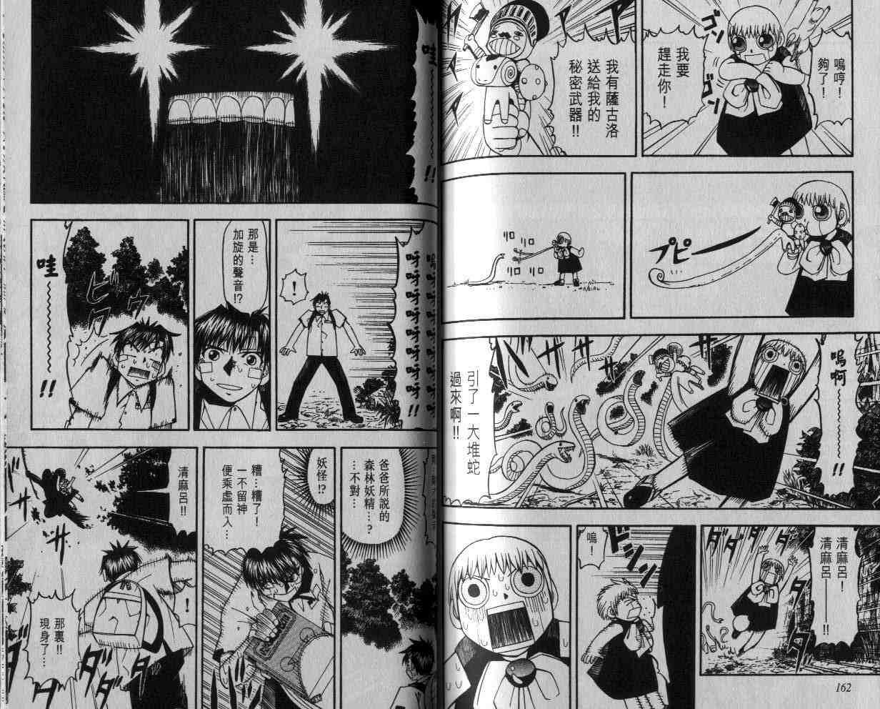 第5卷