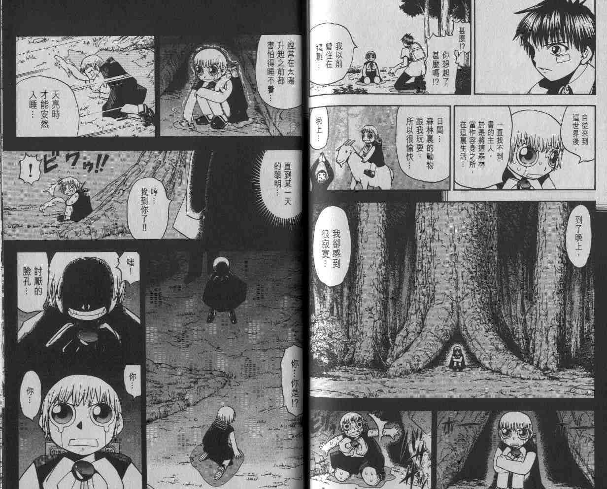 第5卷