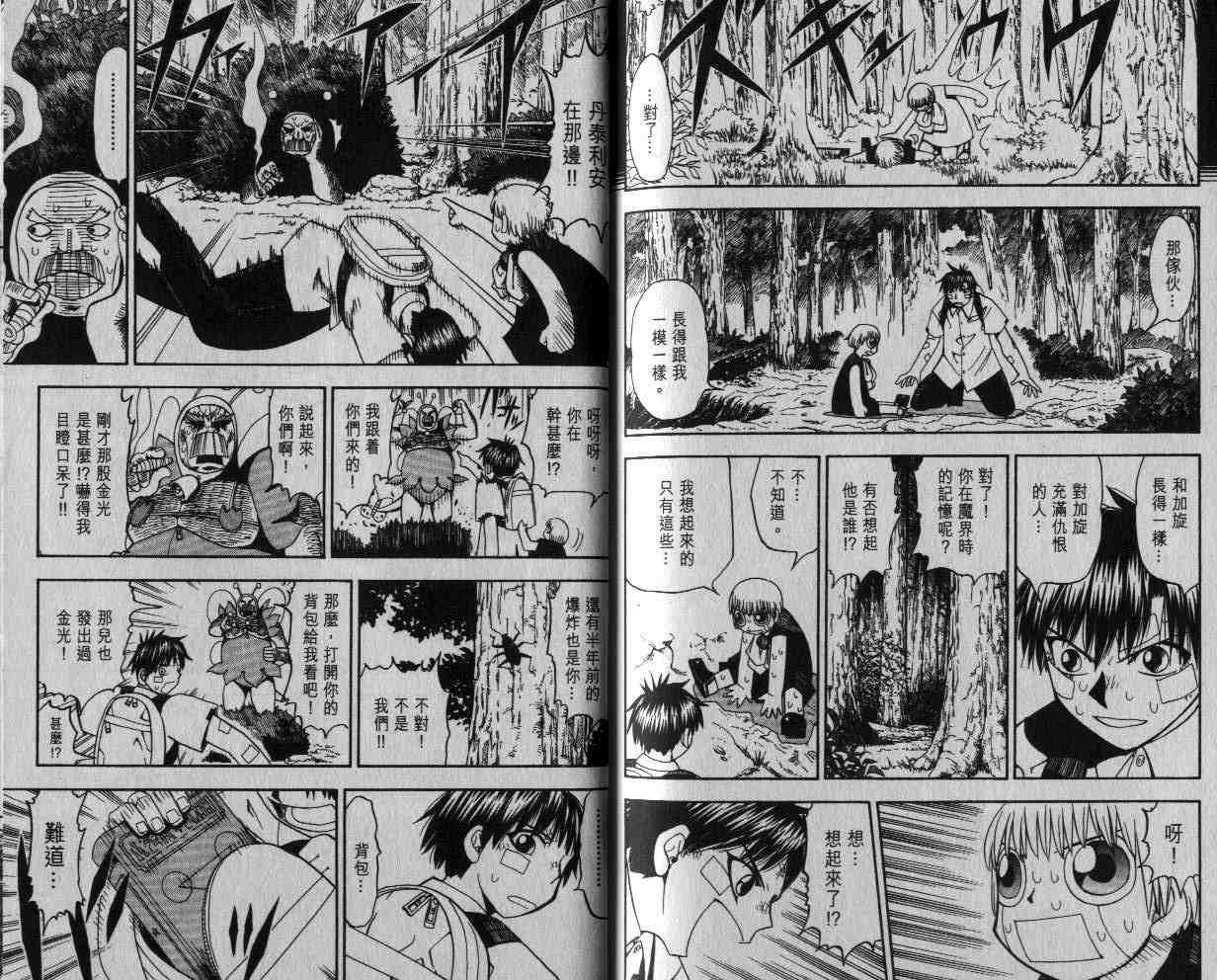第5卷
