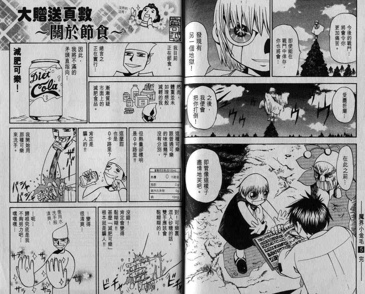第5卷
