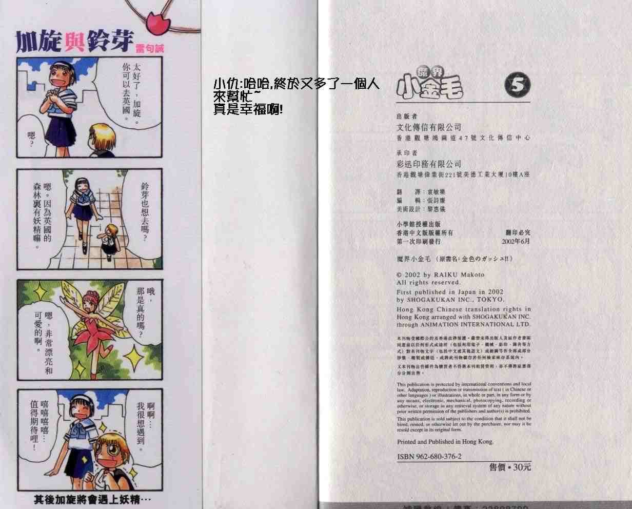 第5卷