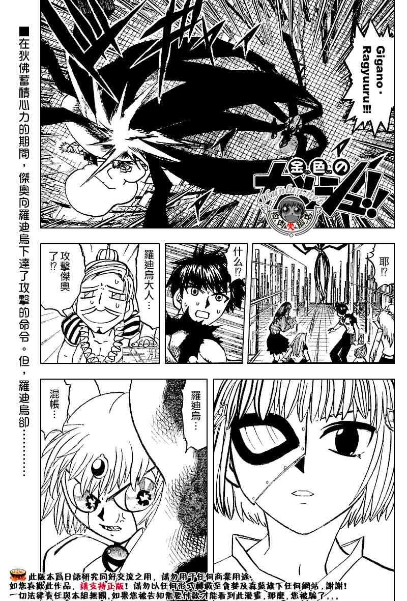 第268话