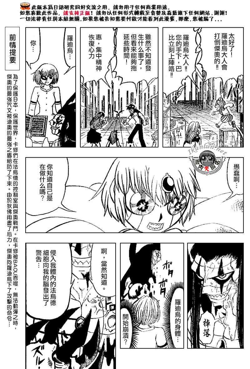 第268话
