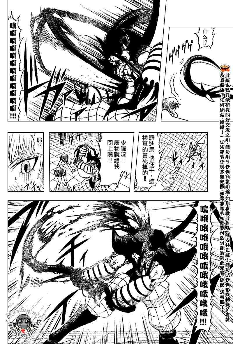 第268话