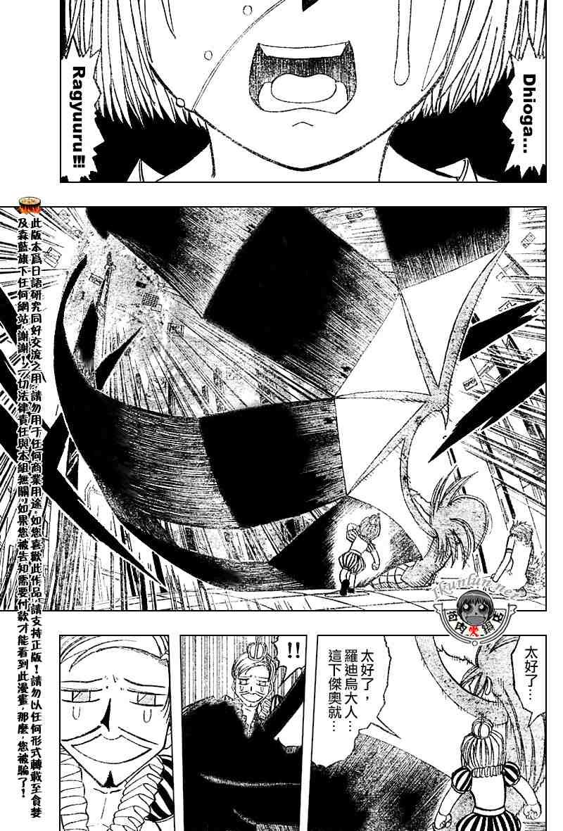 第268话