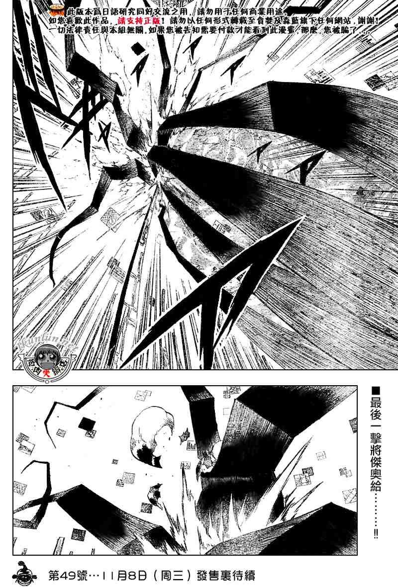 第268话