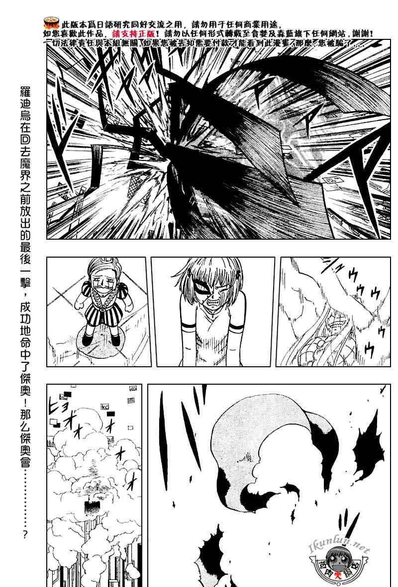 第269话