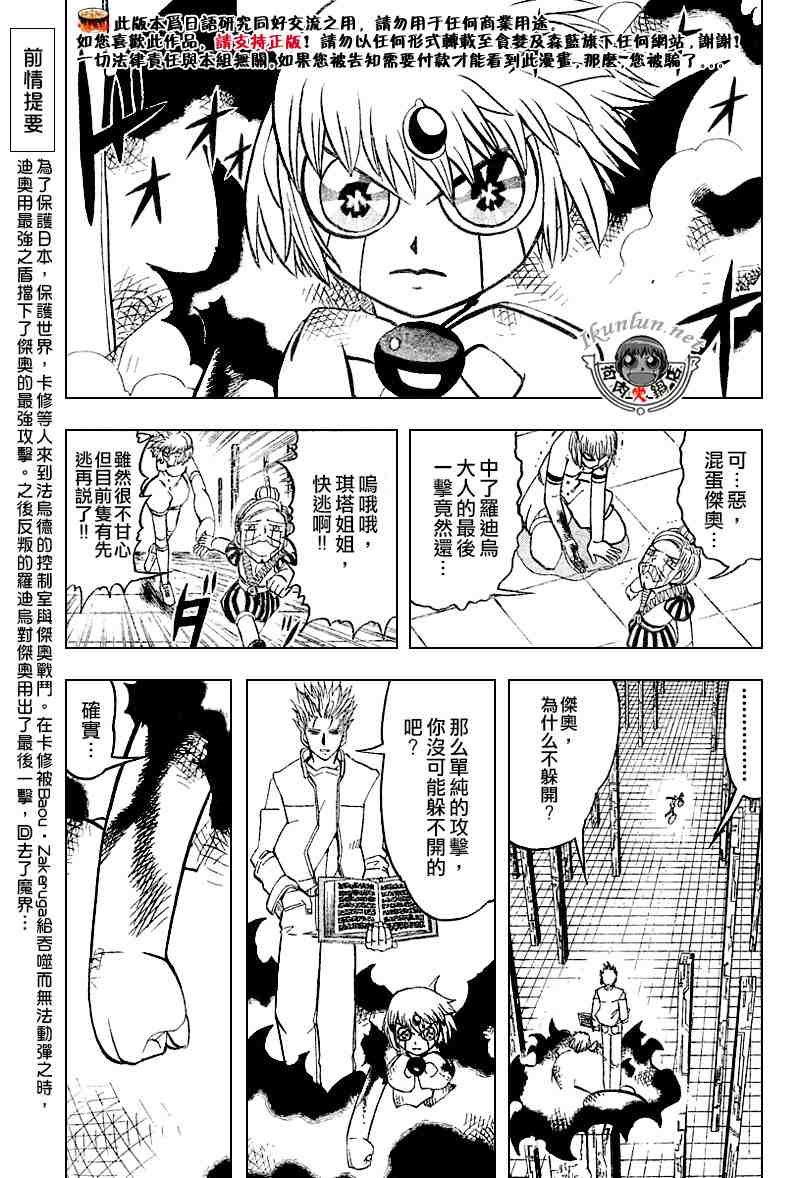 第269话