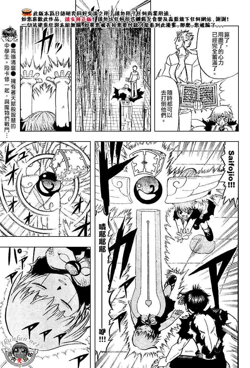 第269话