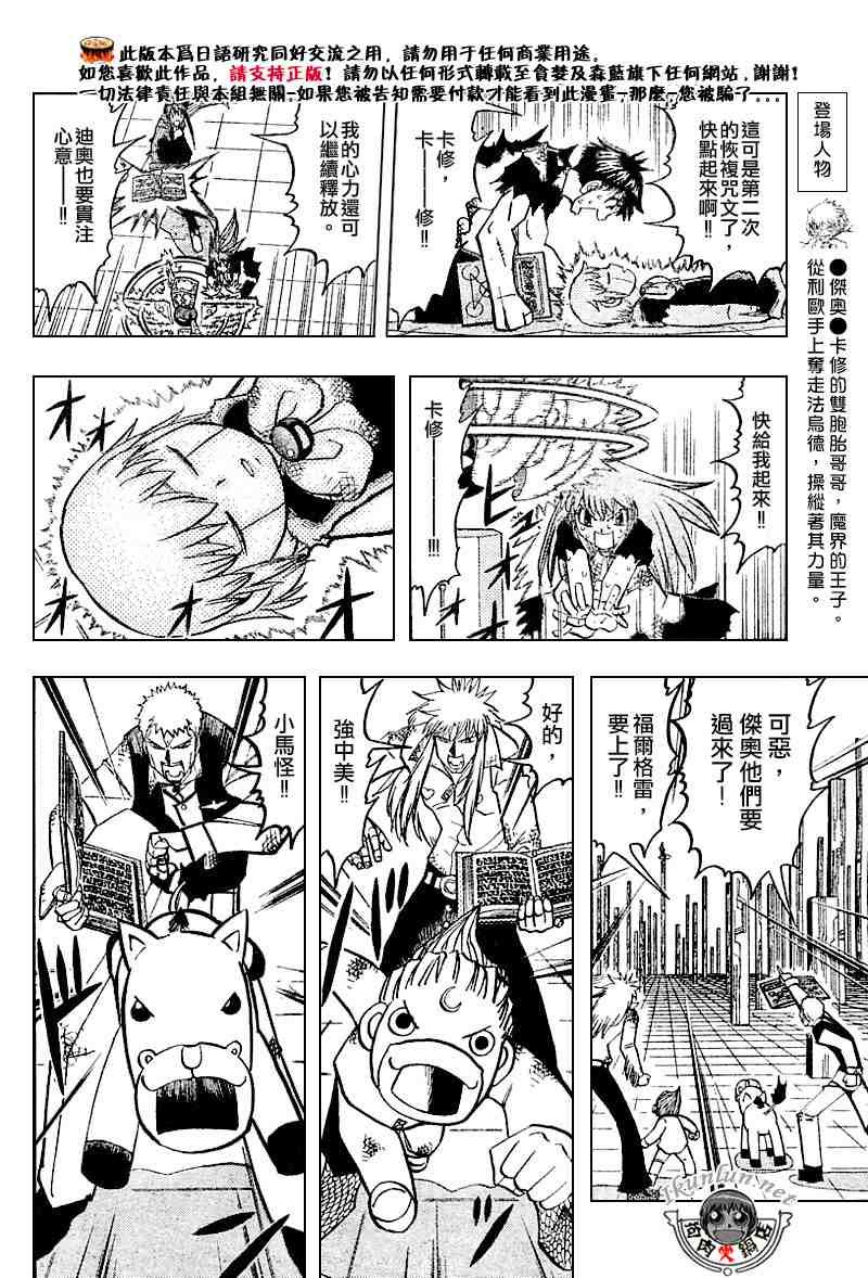 第269话