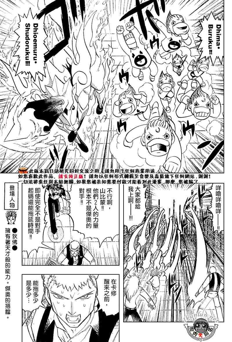 第269话