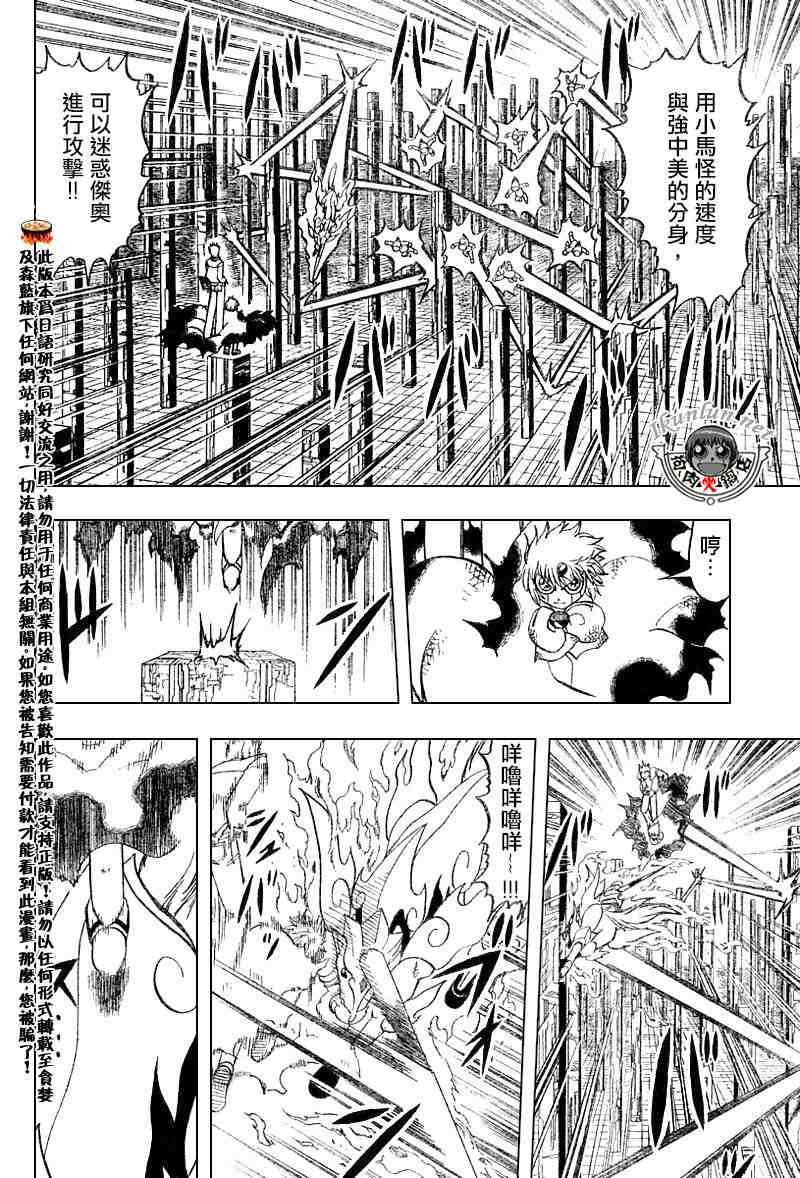 第269话
