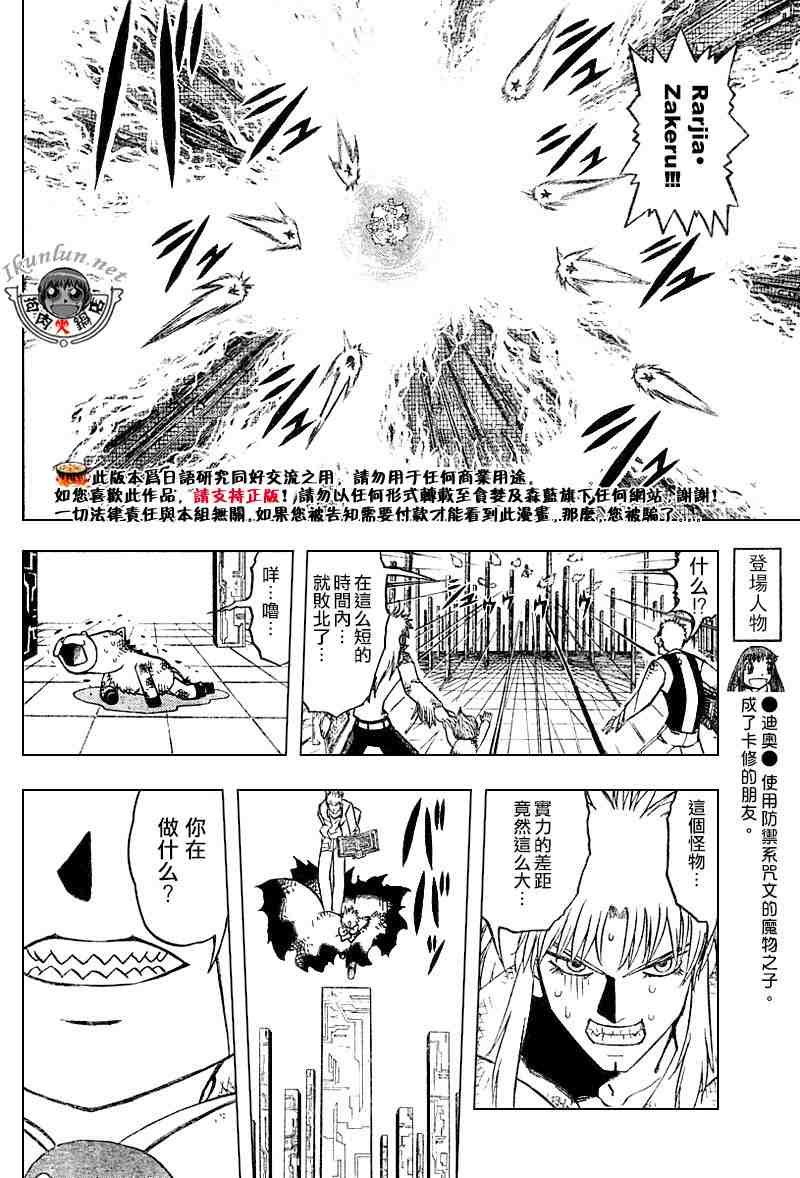 第269话