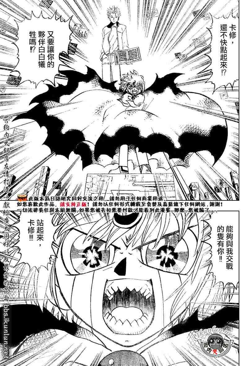 第269话