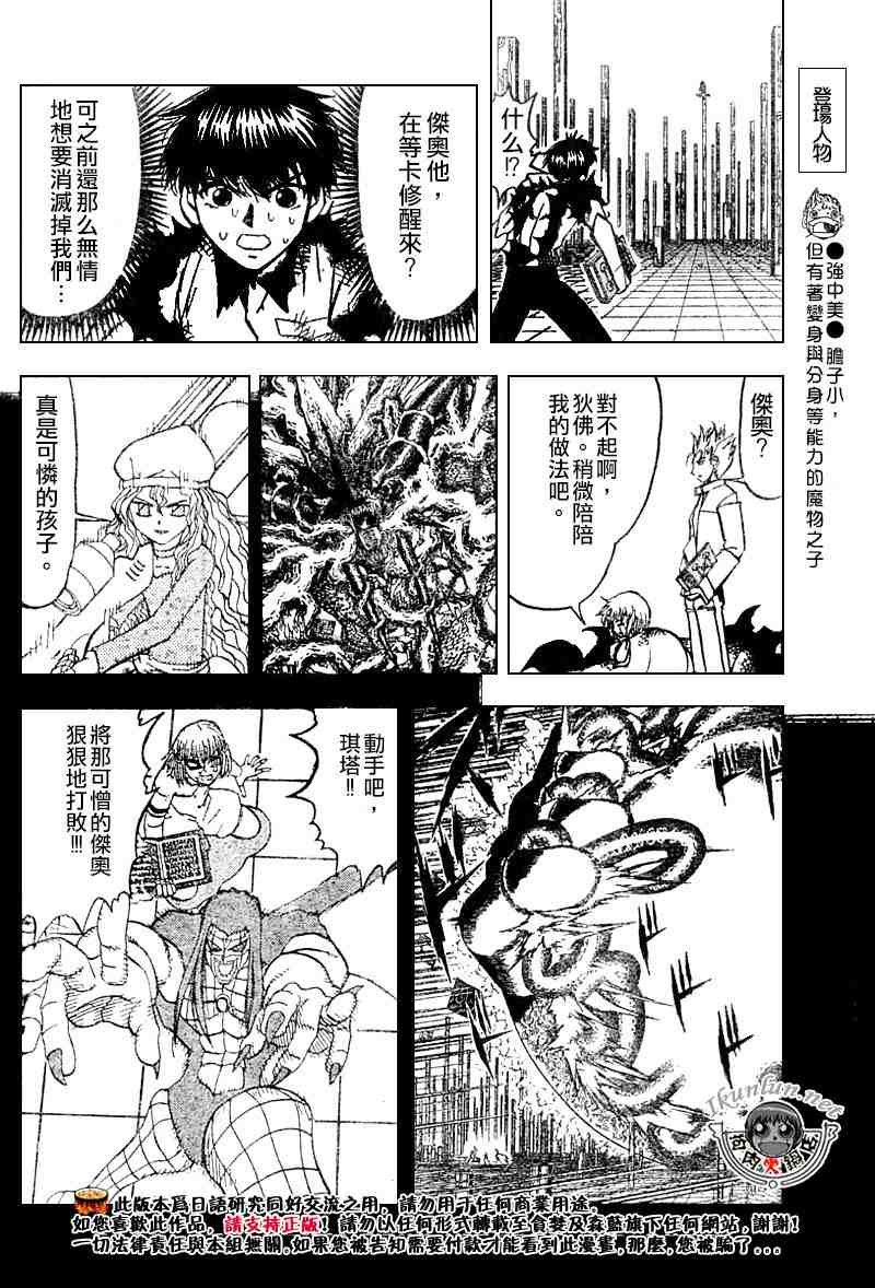 第269话