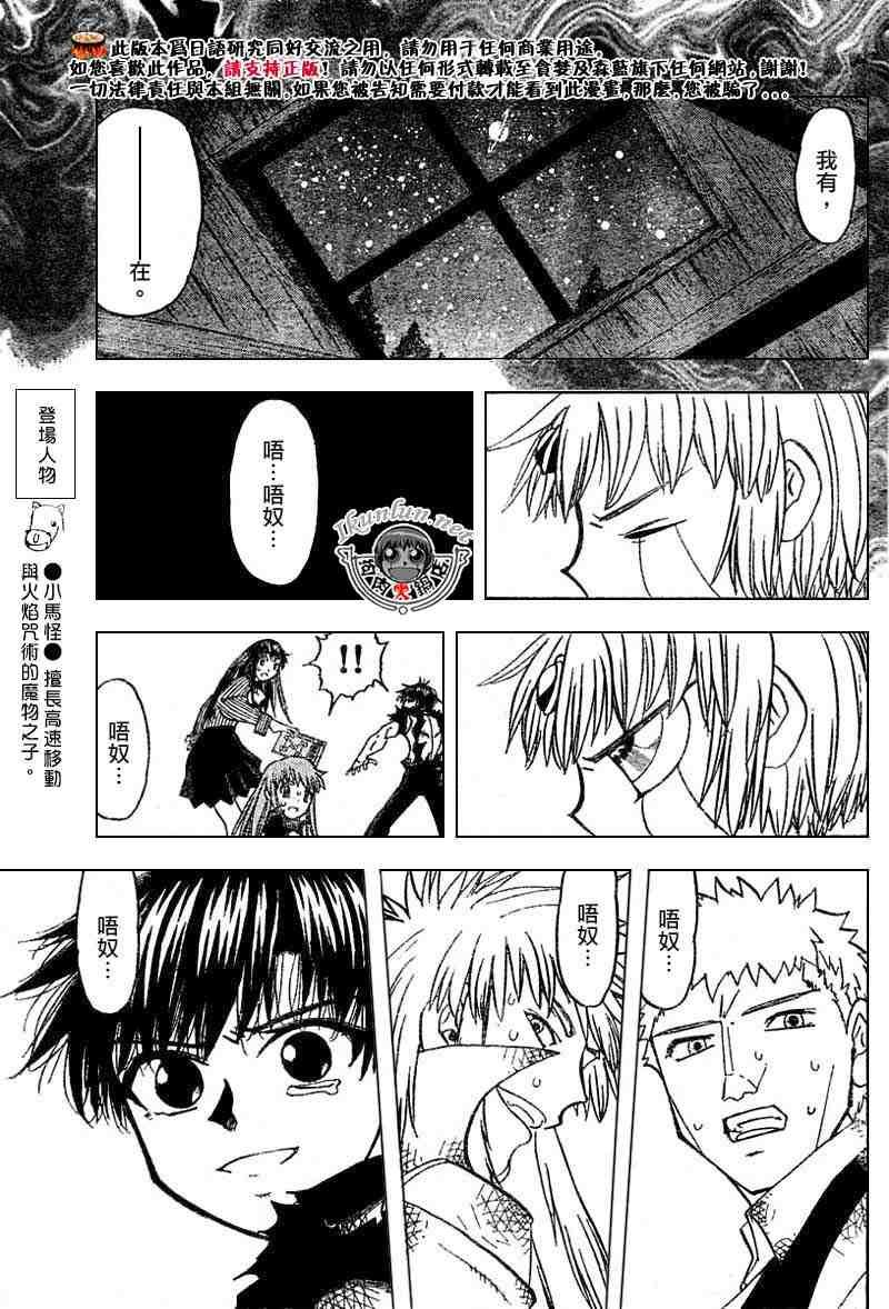 第269话