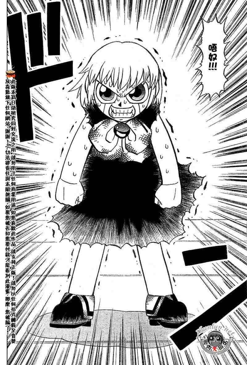 第269话