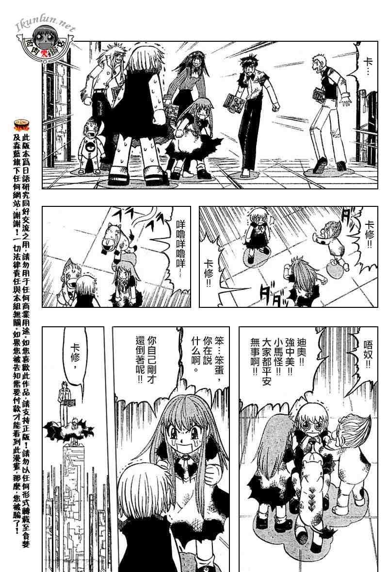 第269话