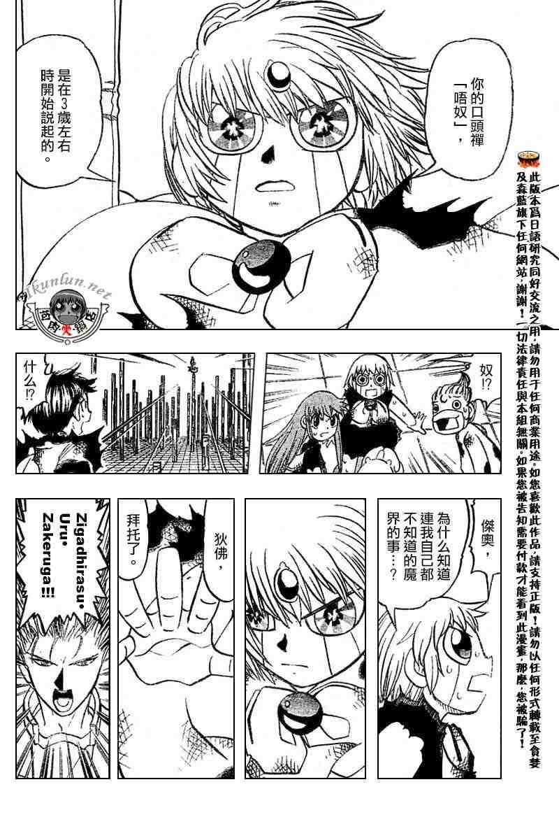 第269话
