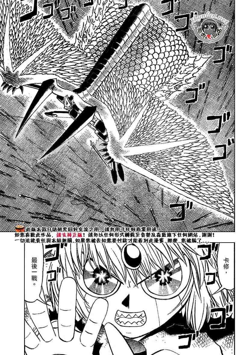 第269话
