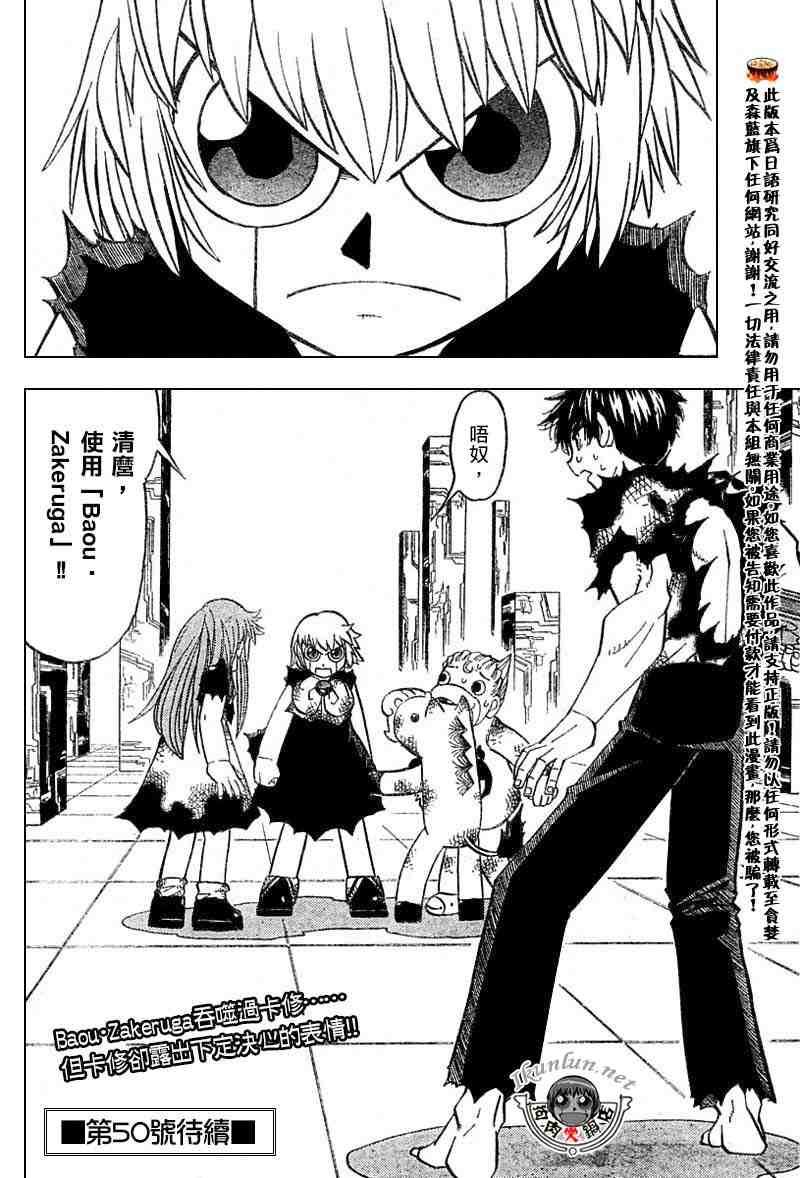 第269话