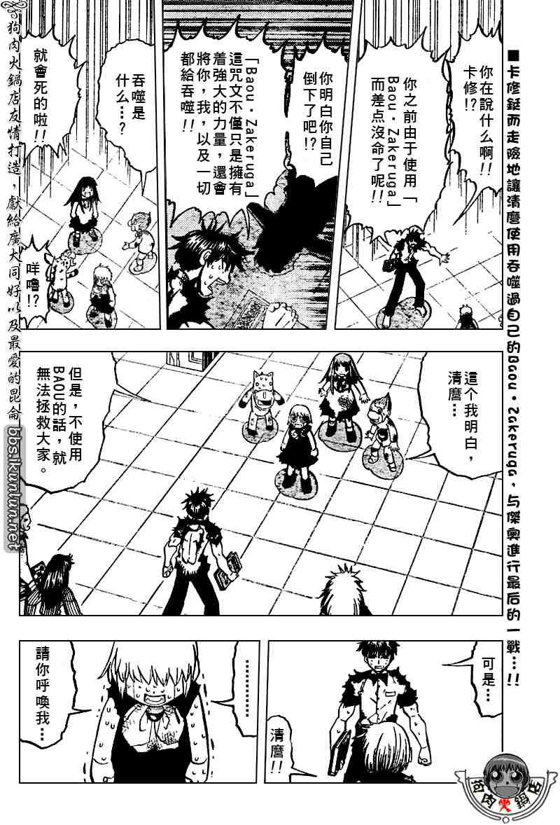 第270话