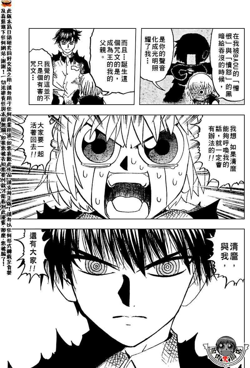 第270话