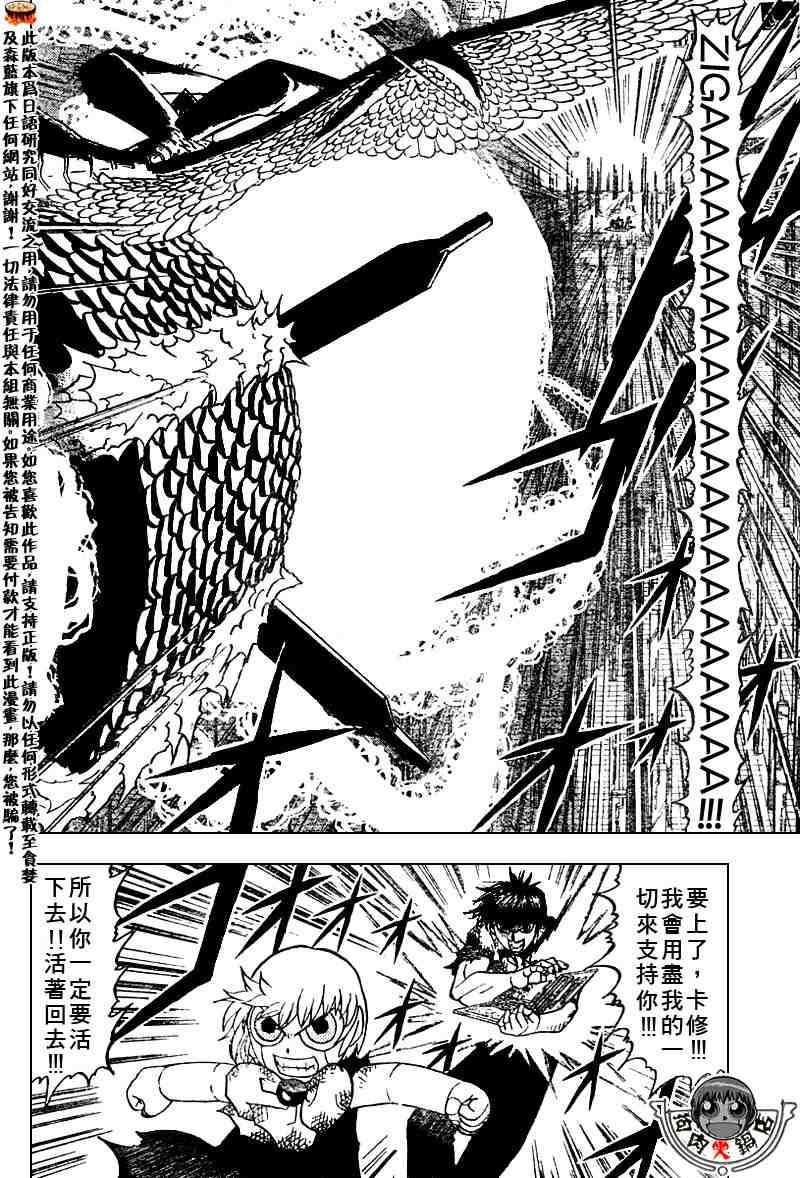第270话