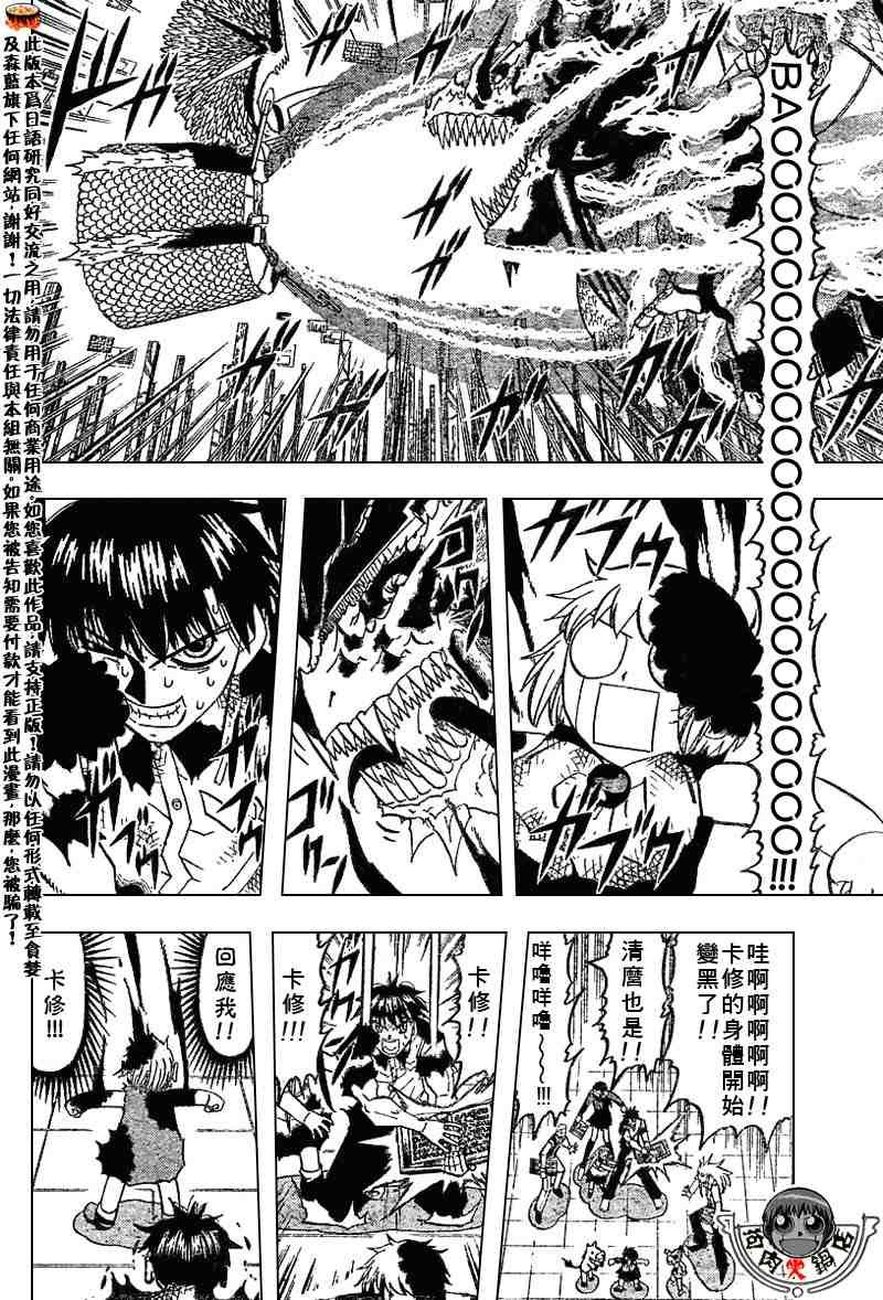 第270话