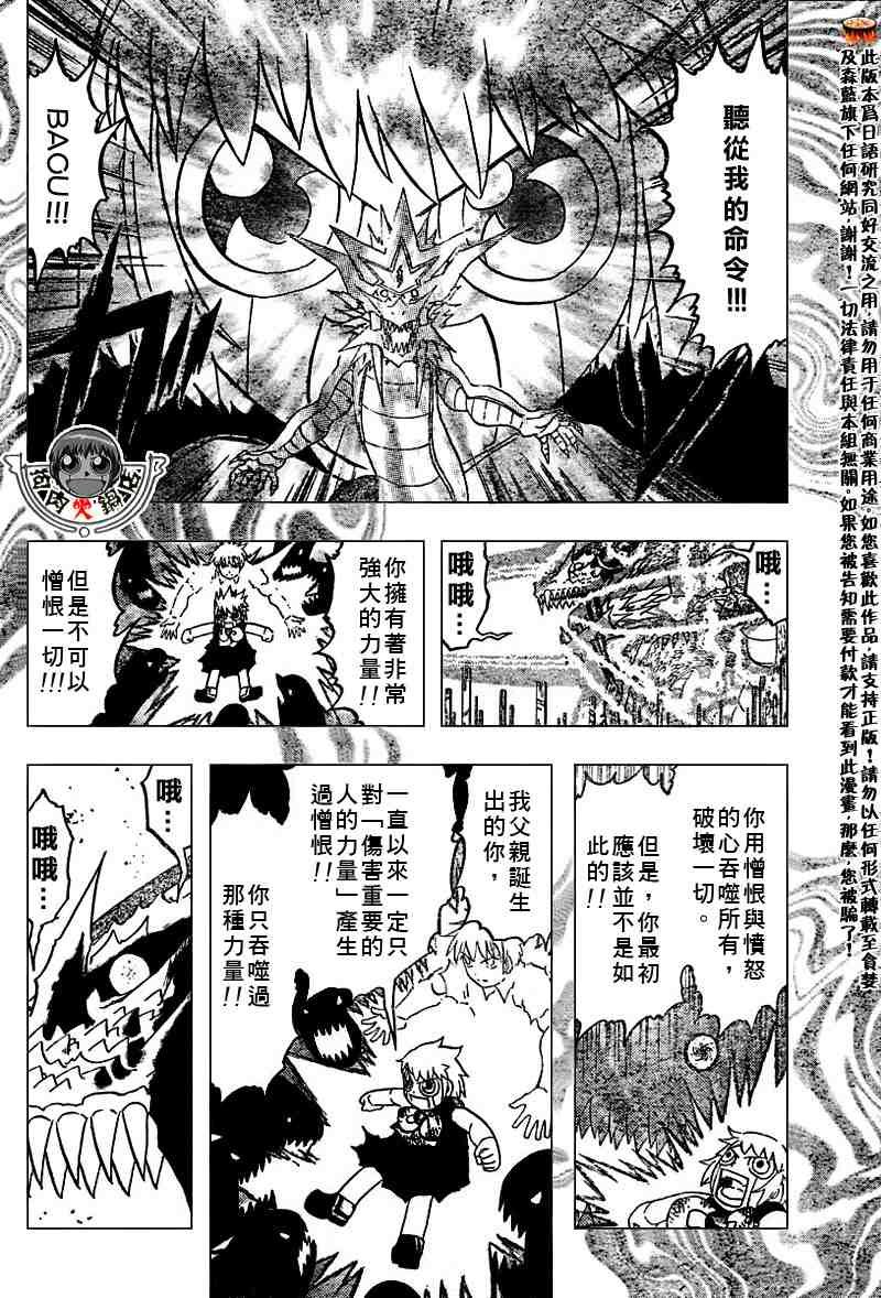 第270话
