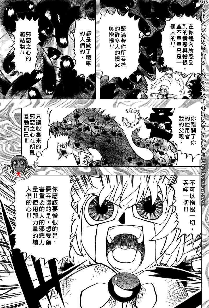 第270话