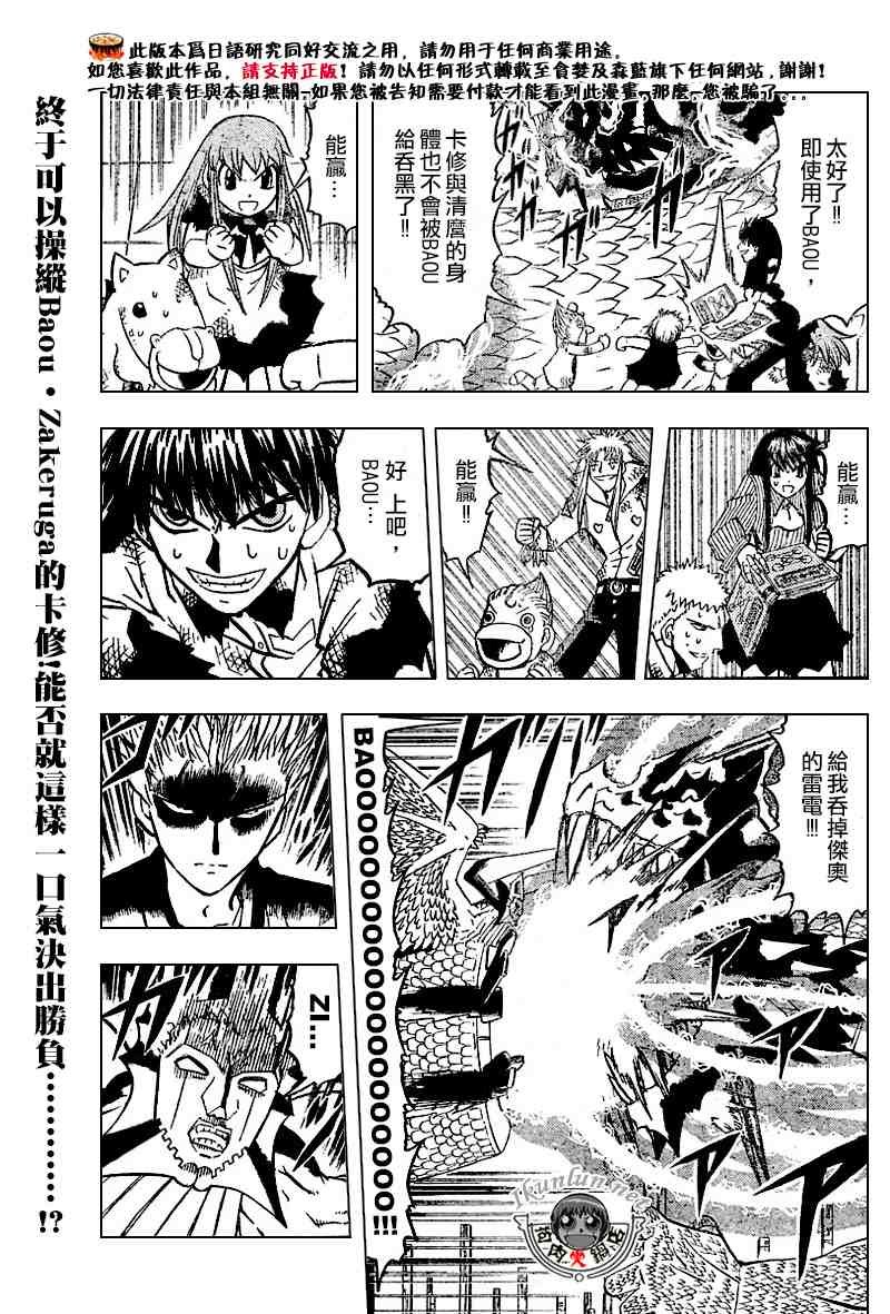 第271话