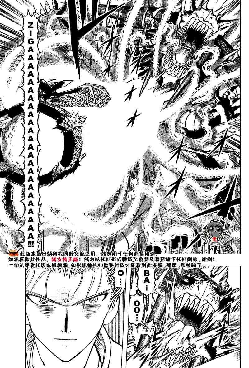 第271话